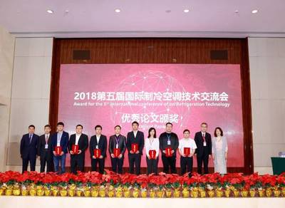 格力于珠海開幕第五屆國(guó)際制冷空調(diào)技術(shù)交流會(huì)，以創(chuàng)新技術(shù)引領(lǐng)行業(yè)未來