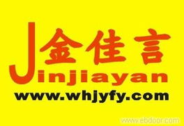 武漢翻譯服務 溝通無界的專業橋梁