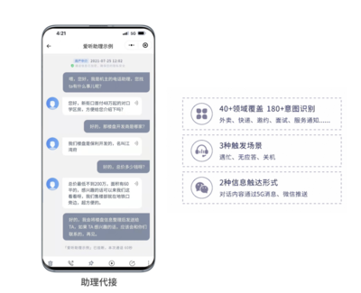 無(wú)障礙智能通信產(chǎn)品上線(xiàn)，聽(tīng)障人士可免費(fèi)使用翻譯服務(wù)